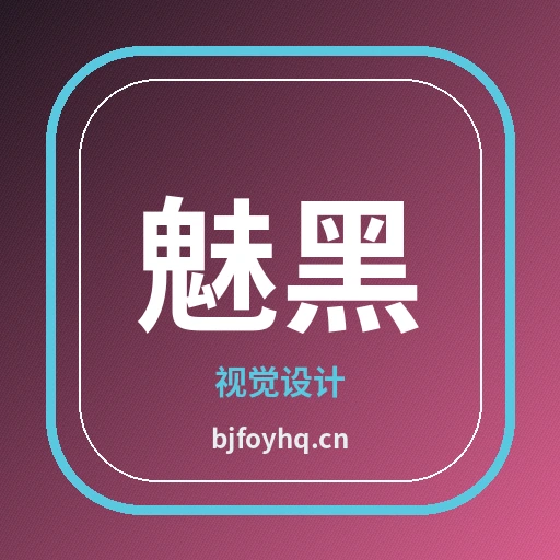 品牌